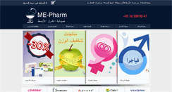 Desktop Screenshot of me-pharm.com