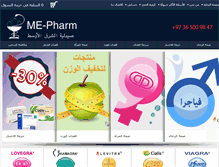 Tablet Screenshot of me-pharm.com